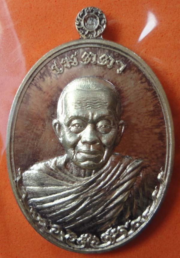 พระภูธร