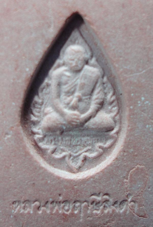 พระภูธร