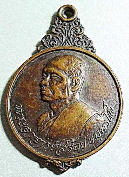 พระภูธร