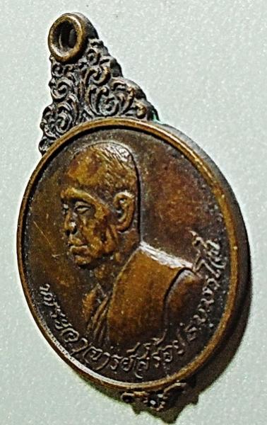 พระภูธร