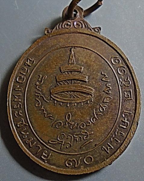พระภูธร