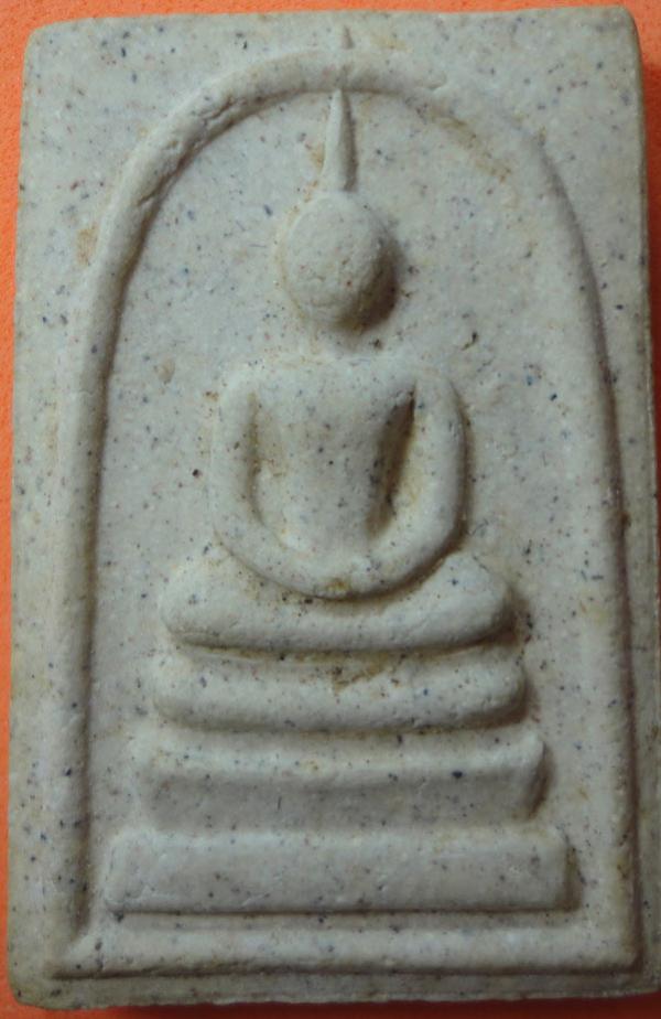 พระภูธร