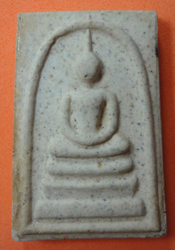 พระภูธร