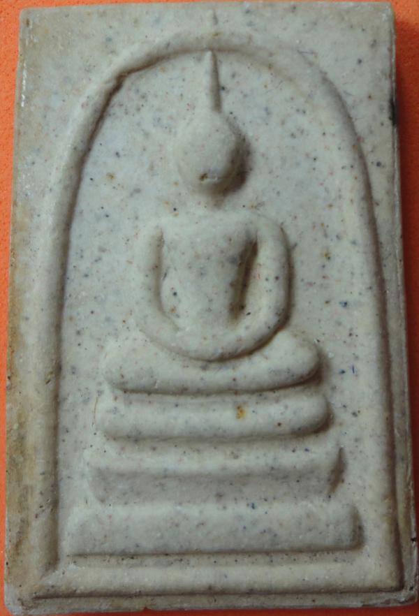 พระภูธร