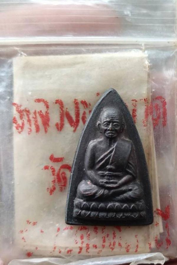 พระภูธร