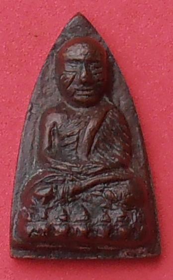 พระภูธร