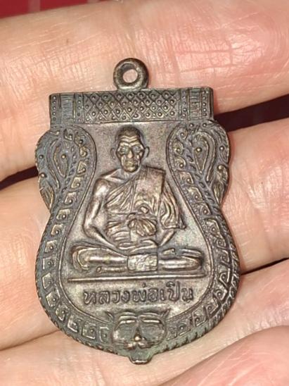 พระภูธร