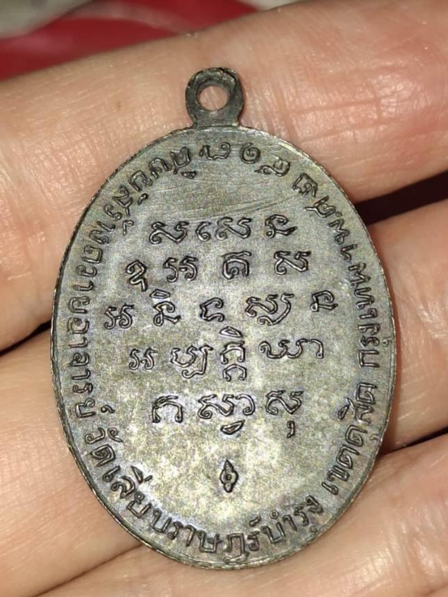 พระภูธร
