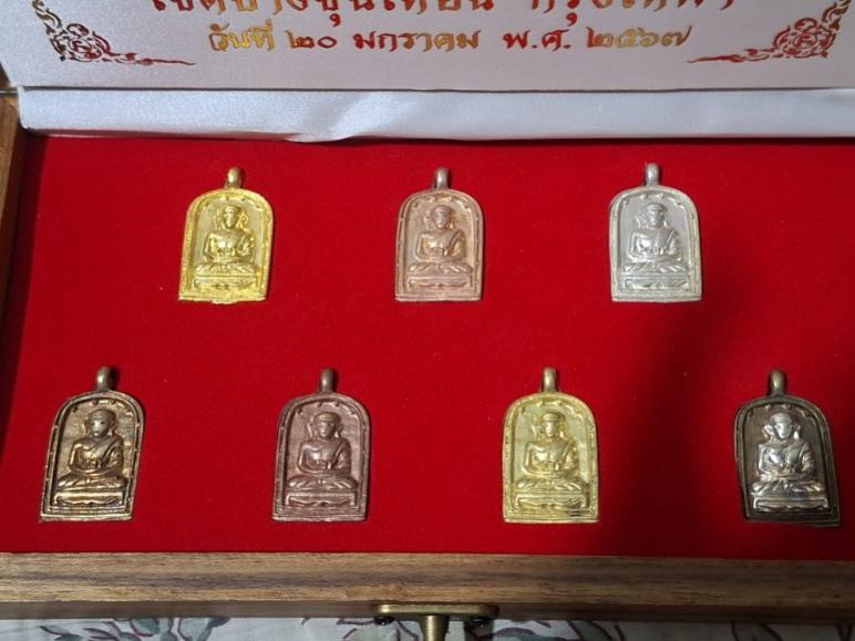 พระภูธร