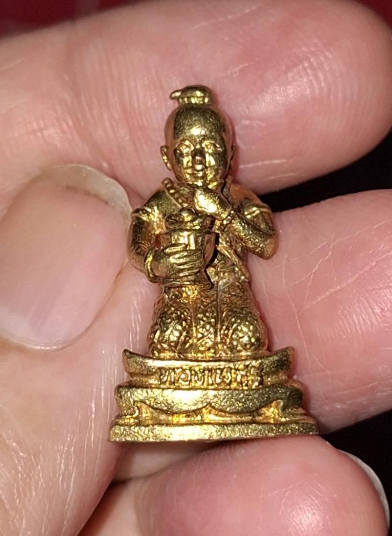 พระภูธร