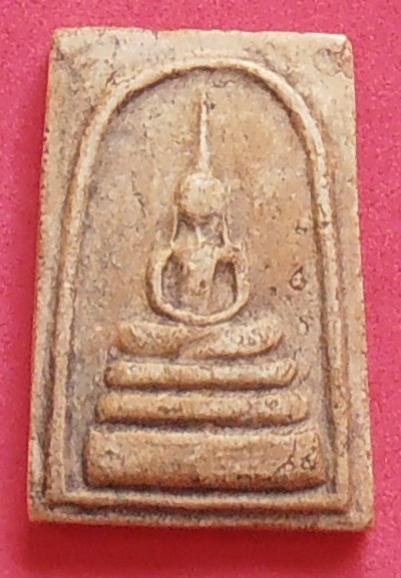 พระภูธร