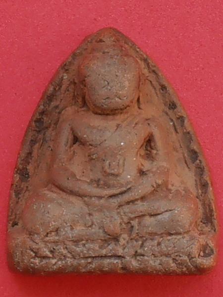 พระภูธร