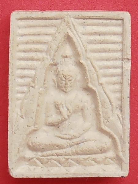 พระภูธร