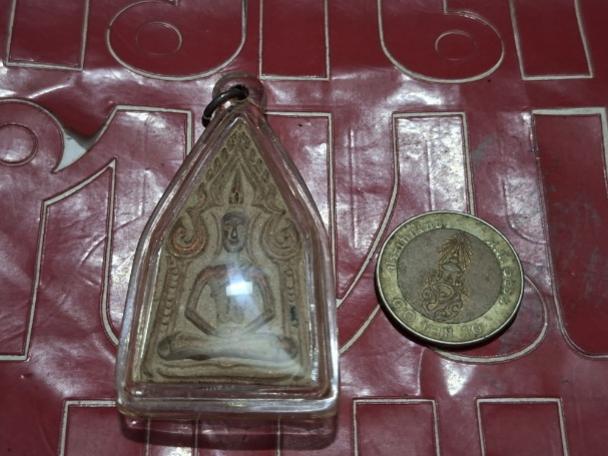 พระภูธร