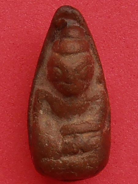 พระภูธร