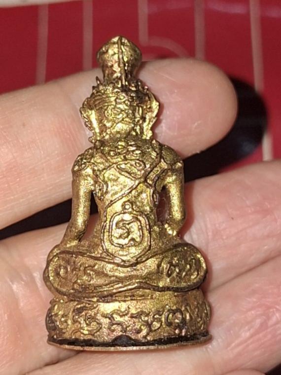 พระภูธร