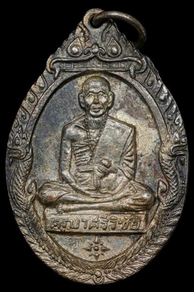 พระภูธร