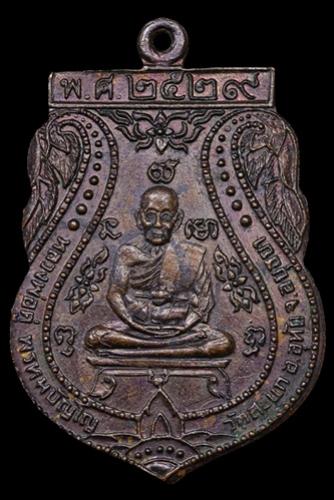 พระภูธร