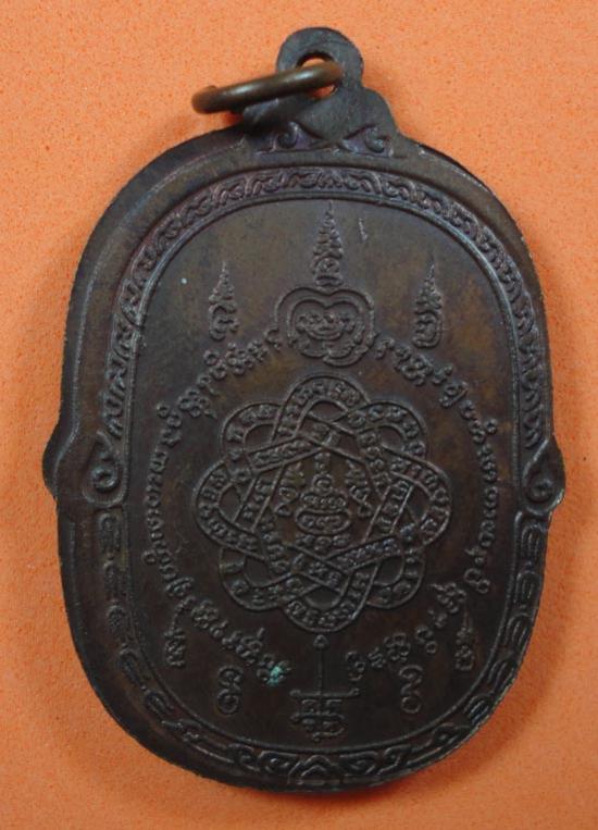 พระภูธร