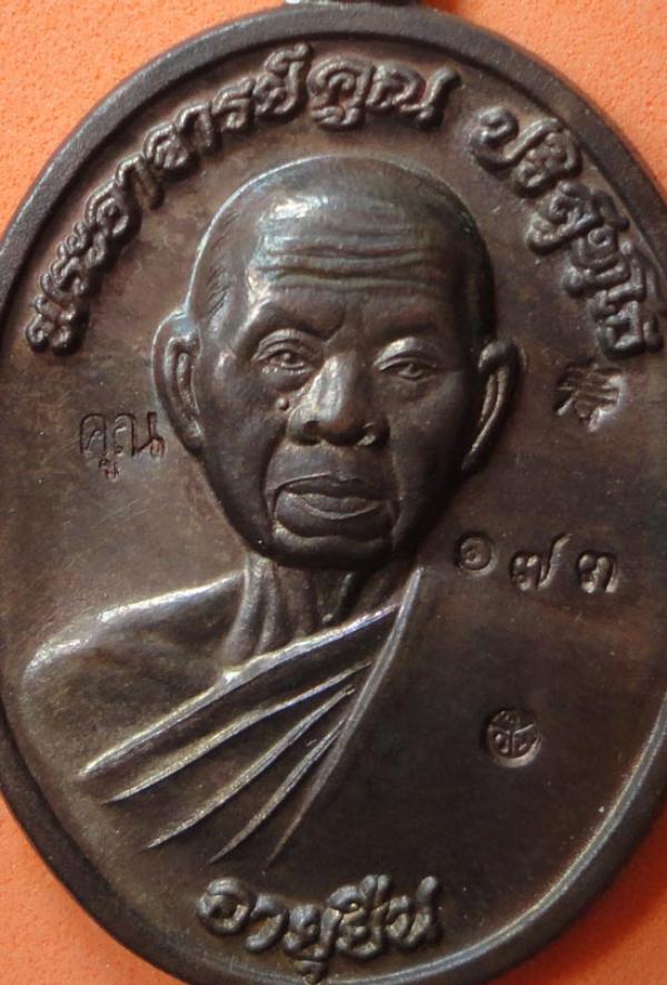 พระภูธร