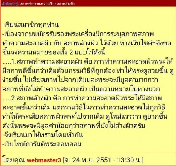 พระภูธร