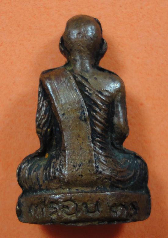 พระภูธร