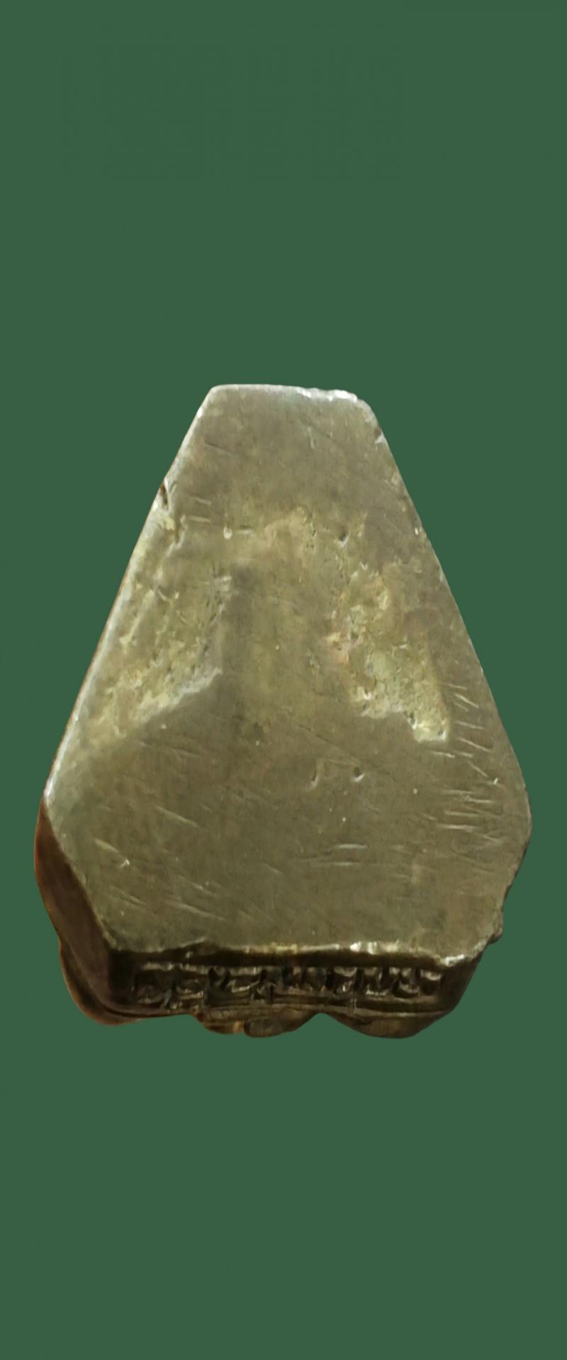 พระประมูล