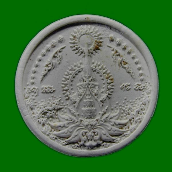 พระประมูล