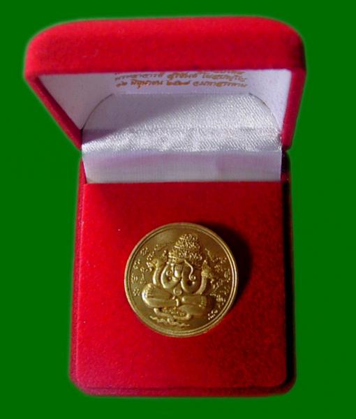 พระประมูล