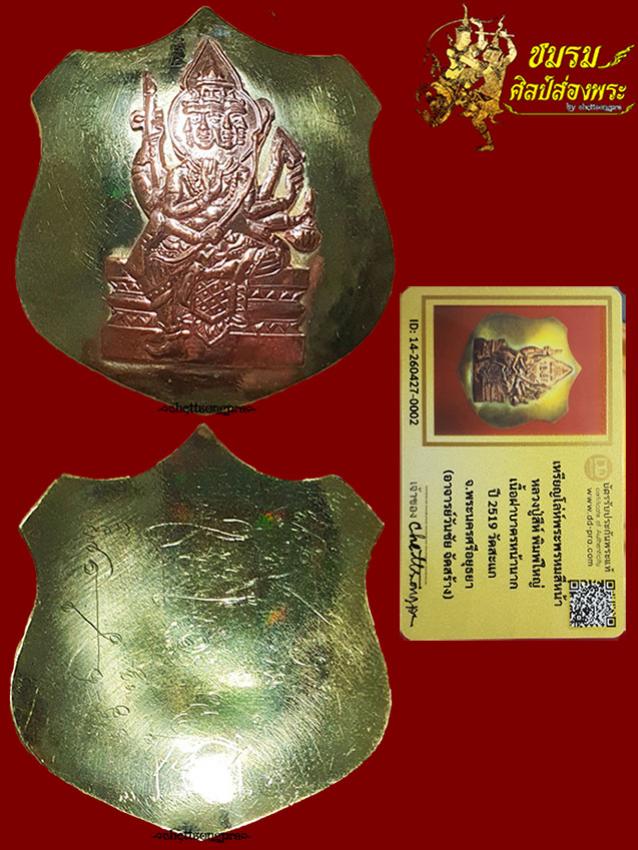 พระภูธร