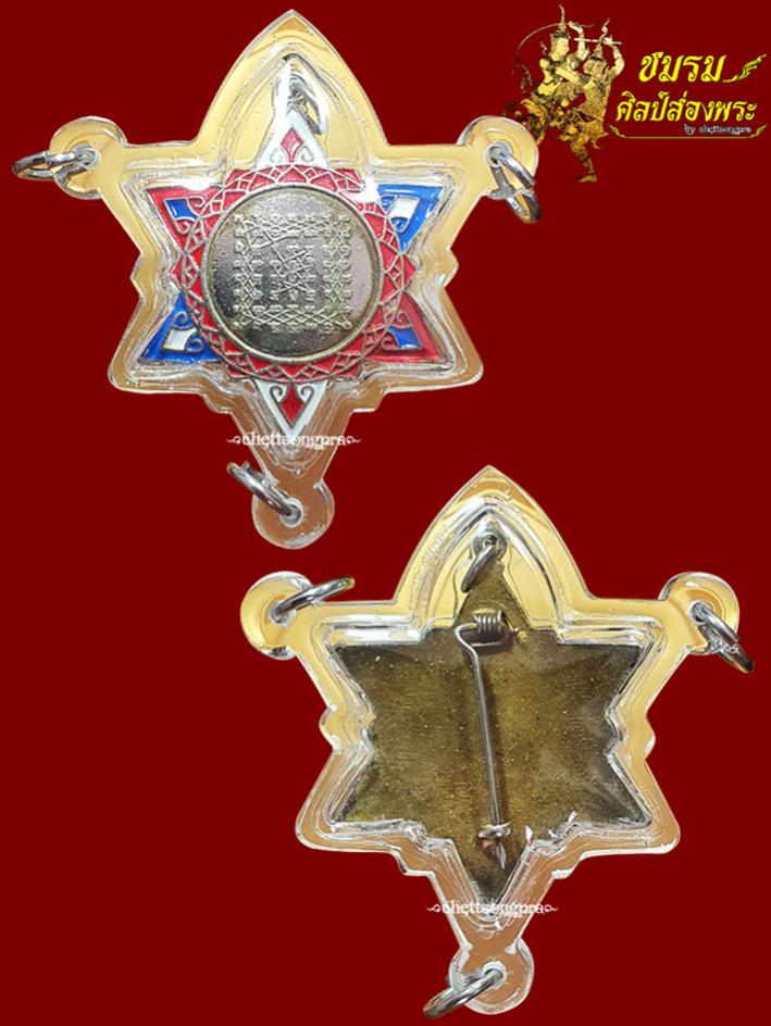 พระภูธร