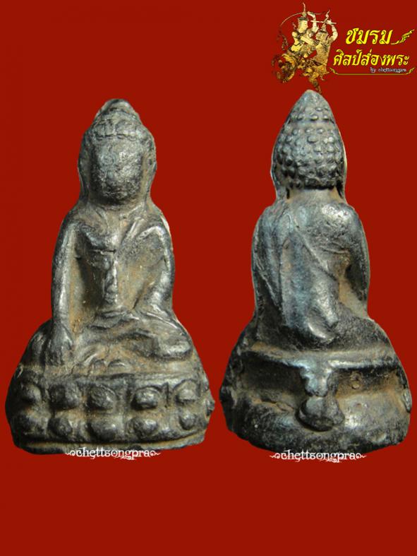 พระภูธร
