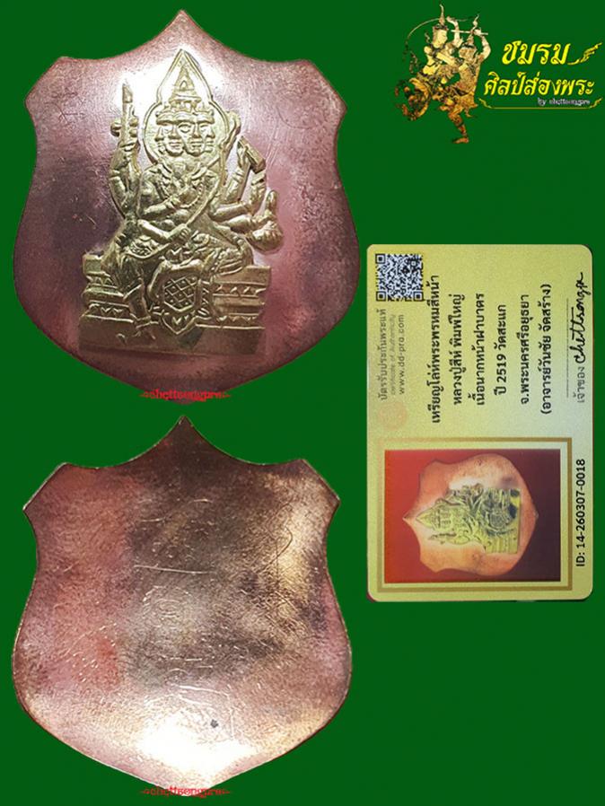 พระภูธร