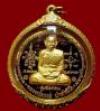 พระภูธร