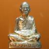 พระภูธร