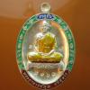 พระภูธร