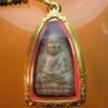 พระภูธร