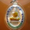 พระภูธร