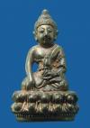 พระภูธร
