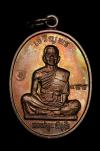 พระภูธร