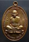 พระภูธร
