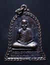พระภูธร