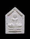 พระภูธร