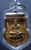 พระภูธร