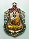 พระภูธร