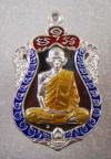 พระภูธร