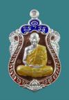 พระภูธร