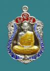 พระภูธร