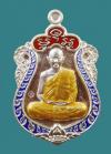 พระภูธร