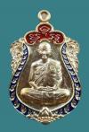 พระภูธร